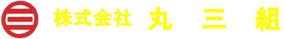 2018 Marusangumi Co.,Ltd,